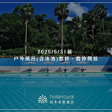Hotel Royal Chihpin Wenquan Exterior foto